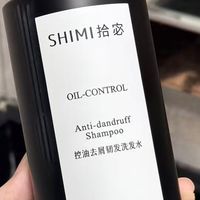 油头干发如何选不踩坑？控油洗发水排行榜实测10款口碑好物