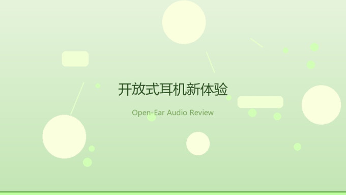 耳机