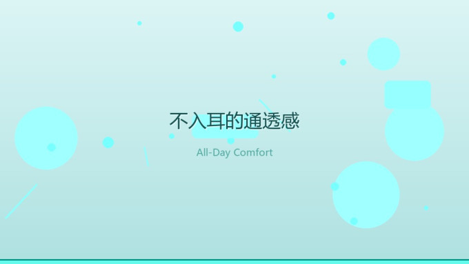耳机