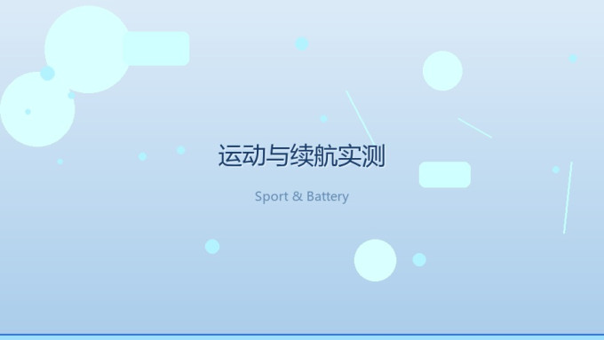 耳机