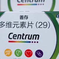 新冠康复后浑身发痒，吃善存对我确实管用