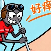 带娃一身蚊子包，儿童驱蚊产品哪个效果好又无毒？这样选