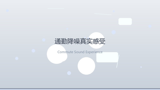 耳机