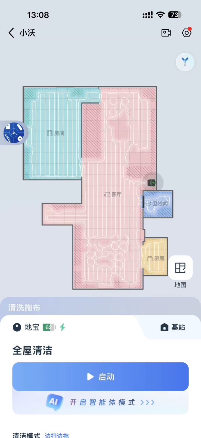 扫拖一体机