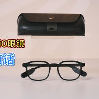 雷鸟iO测评：最像普通眼镜的AI眼镜？