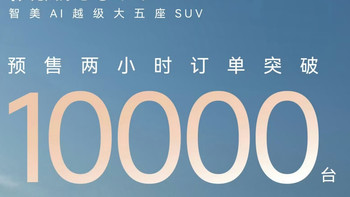 5米中大型SUV卖13.78万，极狐阿尔法T7这是准备掀桌子了？