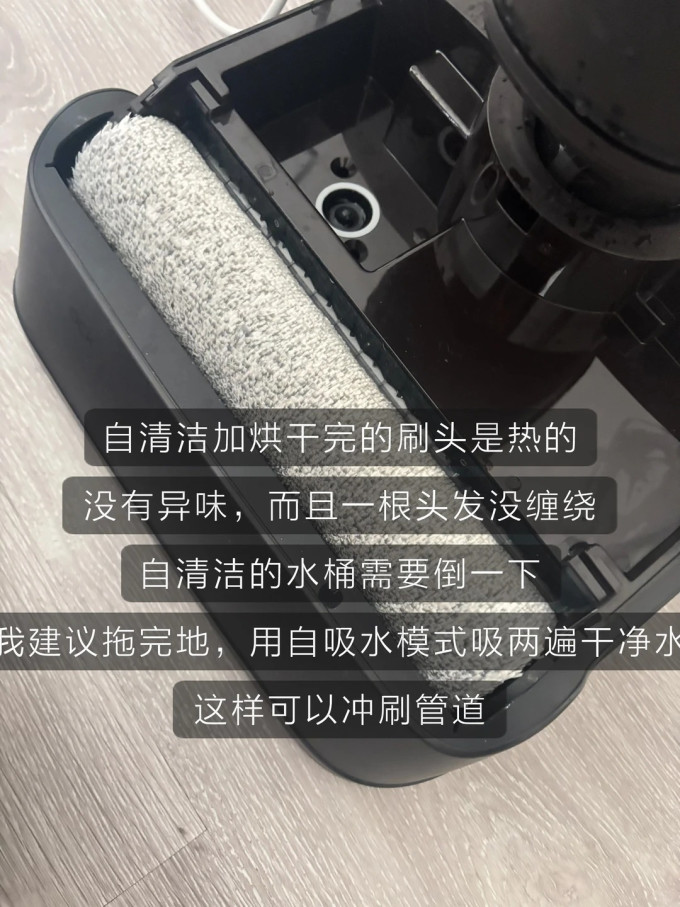 石头无线洗地机
