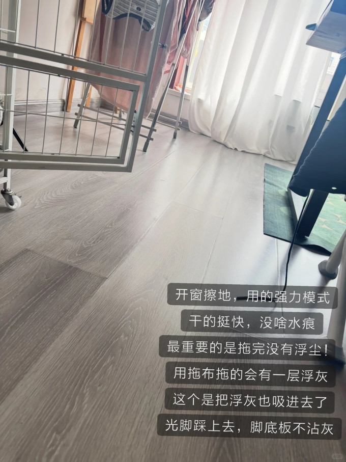 石头无线洗地机
