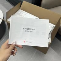 不吹不黑！石头新款五合一真实使用感受