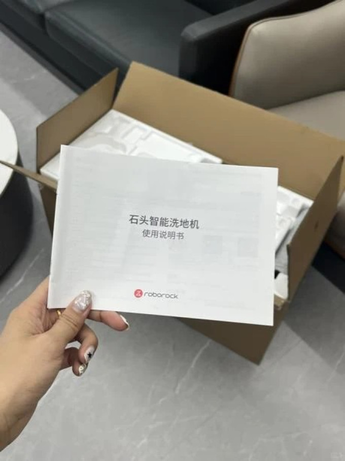 石头无线洗地机