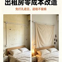 出租房零成本改造好物｜免打孔氛围感拉满