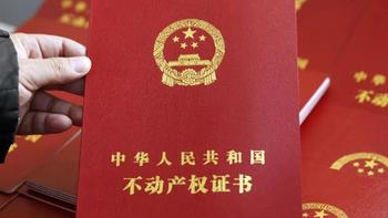 教你3个狠招，让房产100%归子女，再也不怕离婚分割、亲戚分走