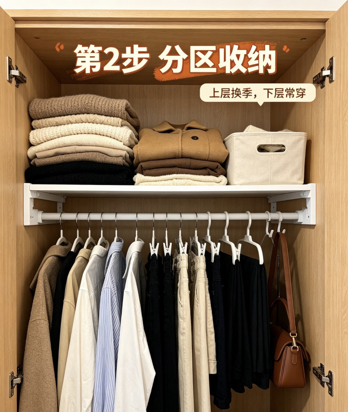 收纳用品