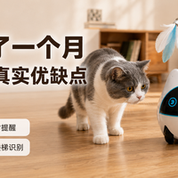 乖孩子 PC5 开箱用了一个月，长期持有的真实优缺点