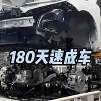 提车几小时就进厂维修？速成车频出，汽车安全正在为速度让步？