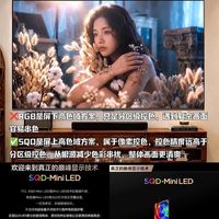 装修选电视,我踩过的坑你别再踩