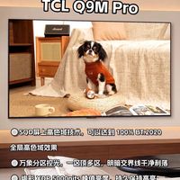色域数值高不等于画质好!屏上与屏下高色域啥差异