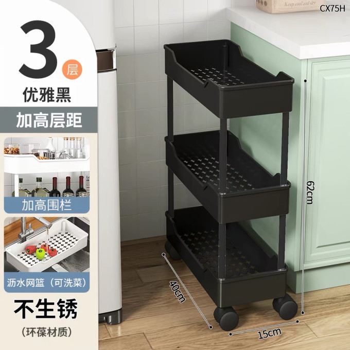 收纳保鲜