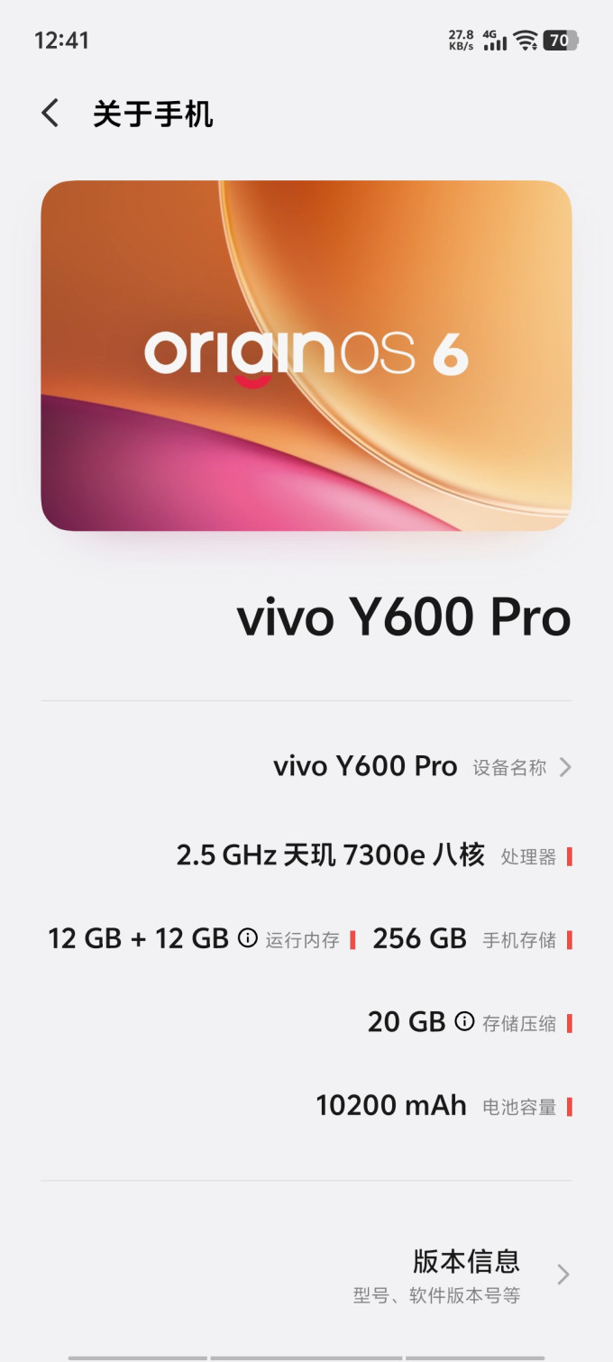 手机
