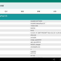 麒麟659大战GB6（mediapadC5无性能模式）