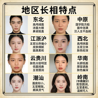 听说潮汕盛产科技大佬?其实潮汕另一个