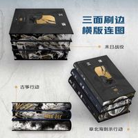 《三体》20周年典藏众筹破400万，评论区吵得最凶的却是那12块差价