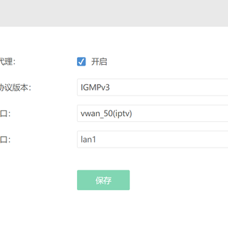 爱快4.0.308正式版发布:5项升级里只有2项跟家庭用户有关,刚经历过攻击,先把这三个问题想明白再更新
