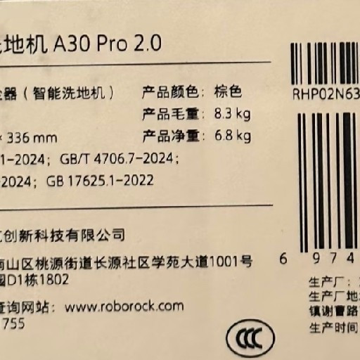 租房也要干干净净✨｜石头A30 Pro2.0捡漏真实使用