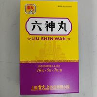 “嗓子救星”还是“吃一次吐一次”?雷允上六神胶囊刚获批新动向,吃之前先搞懂这三件事