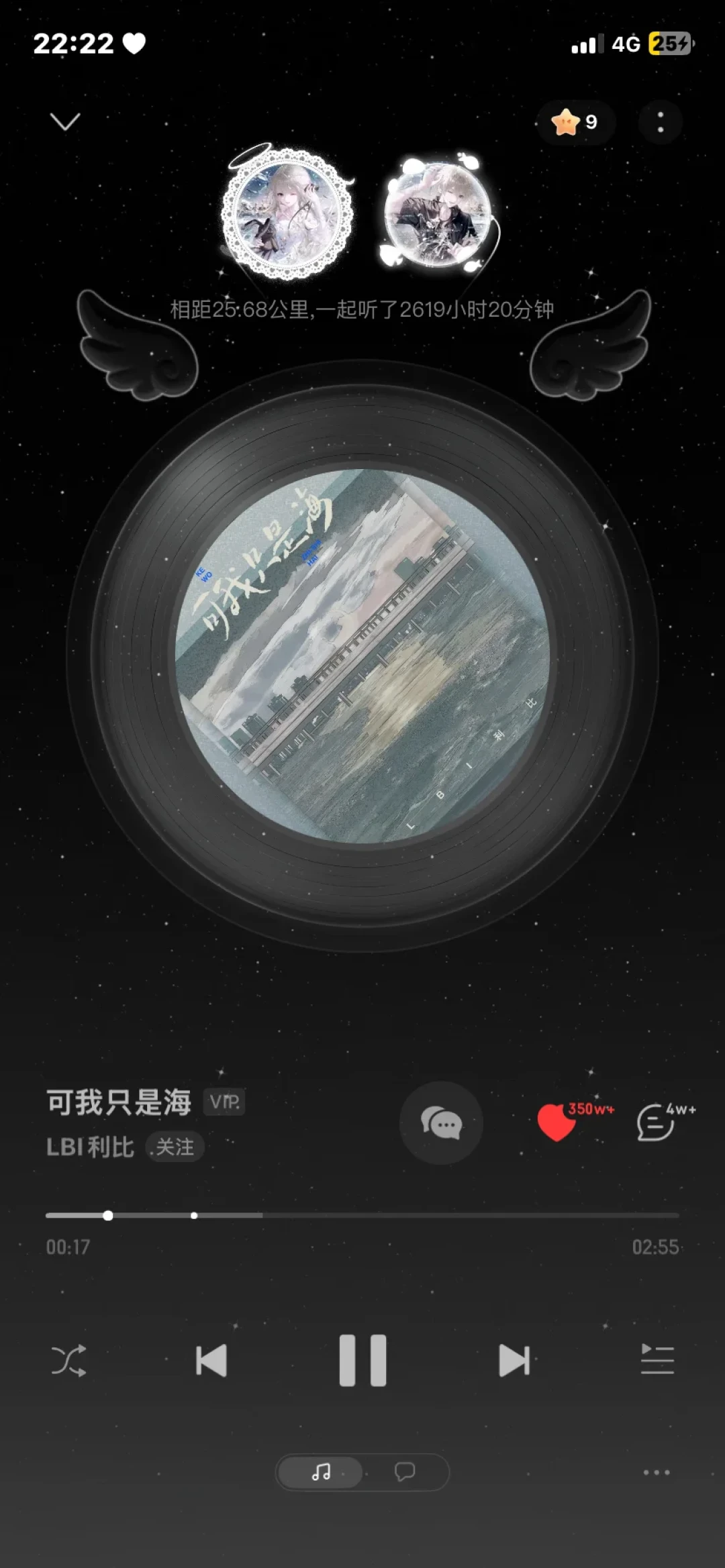 网易云“一起听”悄悄大改版：播放器变大、头像布局变了，花钱买的署名壁纸不适配，想回退先看清这几条路