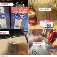 泸州老窖营收降36%、洋河Q2利润暴跌93.7%：白酒中报连环爆雷，中秋前买酒的人等来自饮窗口