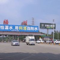 去年中秋国庆免费8天，今年只剩7天：对完官方通知和收费规则，出发日这笔账该算了