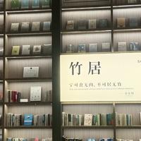 亚朵直营租赁店只剩19家，627条评论的避雷帖还在更新：翻完全网避雷帖，我把同一招牌下的三种雷区组合和订房前5步确认整理出来了