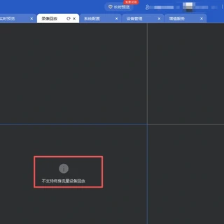 19元流量卡8月1日没了，海康“终身免流”摄像头成了唯一选择？我翻了20多篇投诉和测评帖，算清三笔账