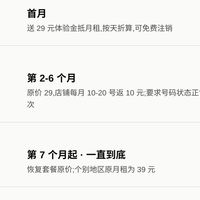 广电卡9月1号下架？对照官方数据和全网帖子查了一遍：截止日期多半是贩卖焦虑，但这三个风险是真的