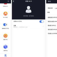 WiFi一卡就怀疑被蹭网？翻完全网防蹭文和真实判例：一半招数没用，第一个要改的也不是WiFi密码