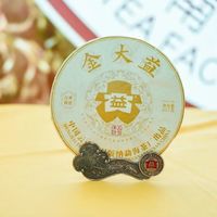 2501金大益上市55天跌回历史最低，官方却在推它当中秋礼：2.23万/件，三类人三个答案