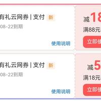 同样是10万积分,平安能换180元,兴业只换53元:算完9家机构的积分单价,兑换顺序比攒更重要