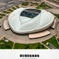 对手归化全缺席，这场反而最输不起：8月28日0点客战卡塔尔，先把出线账算清再熬夜
