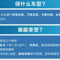 今天满屏都是一汽-大众的"双终身质保"：核完条款、4S保养账单和22家车企的投诉数据，我把准备签字的人分成三类