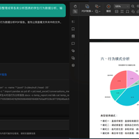 同一套话术，4个账号，近3万播放：AI自媒体的“免费教程”，评论区扣暗号前先看看这个