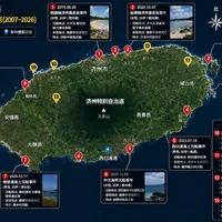 济州岛“3天4具遗体”不是连环杀人案，大邱案是熟人作案：已订国庆韩国行程的，退票前先看这4个信号和退票成本账