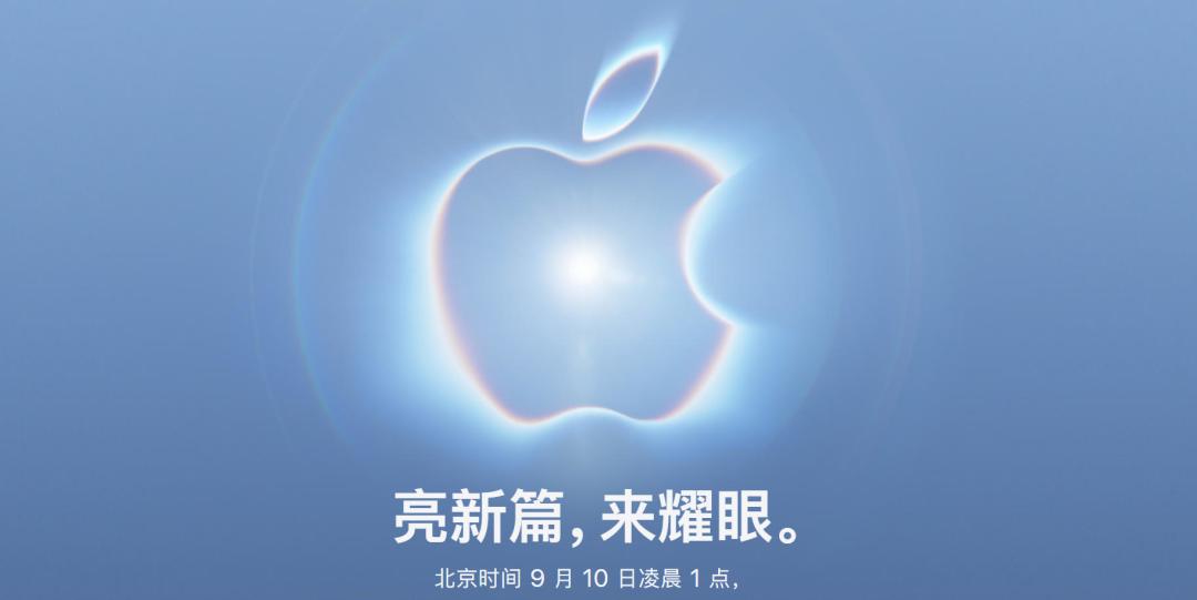 特努斯第一仗,苹果亮新篇