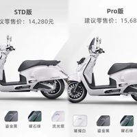 26款"大拉"上市两个月：车主怎么评、STD/Pro怎么选、双节优惠怎么拿最划算