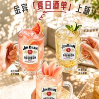 冲宋雨琦买了金宾，纯饮后怀疑人生？这瓶波本本来就是为调酒而生的