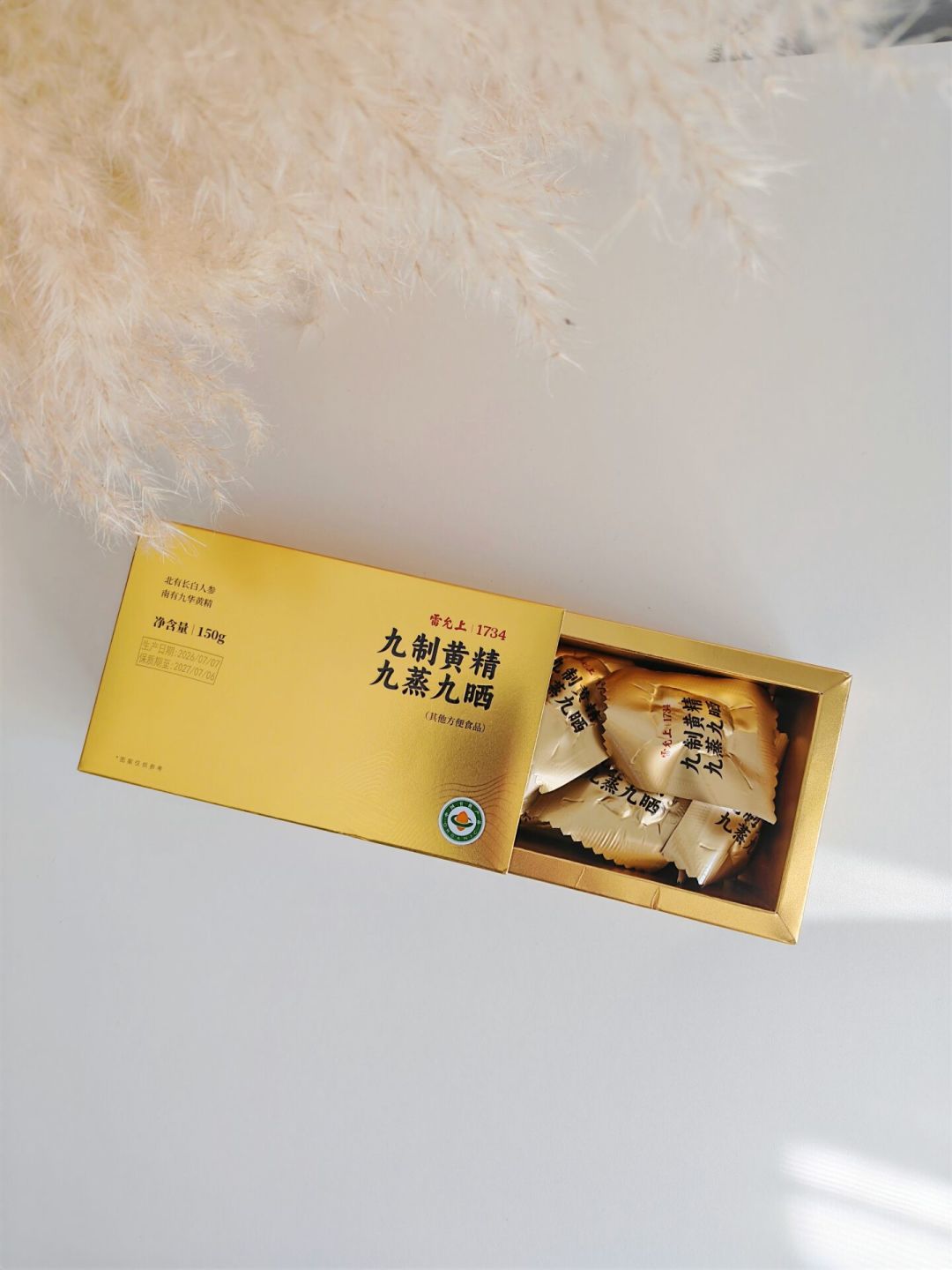 泡不开、嚼着像嚼蜡:喝雷允上秋补饮片前,先分清“能泡”还是“得煮”