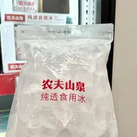 在家调酒缺的不是酒，是那块冰：一篇4.4万赞的帖子说透了，4条制冰路径的成本都算好了
