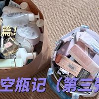 敏感期减法与晒后修护 | 护肤8.27日报