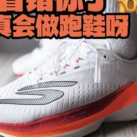 竞速上脚与耐用避坑 | 斯凯奇8.27日报