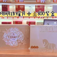八马金骏眉跌到19.4元/罐：中秋还有一个月，茶礼该按哪档买？
